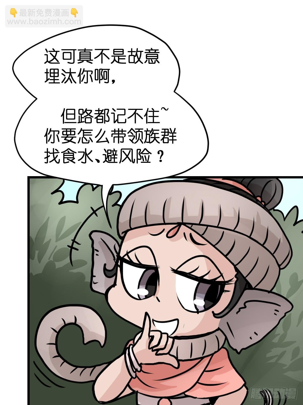 十日谈31：象往何方⑤