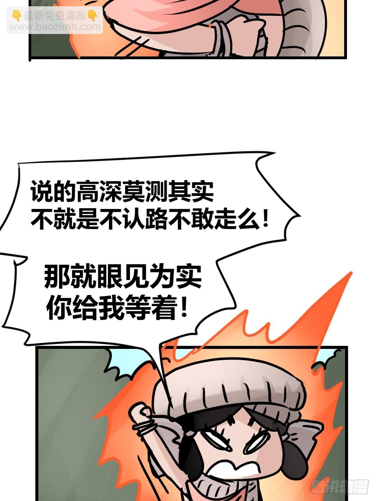 十日谈31：象往何方⑤