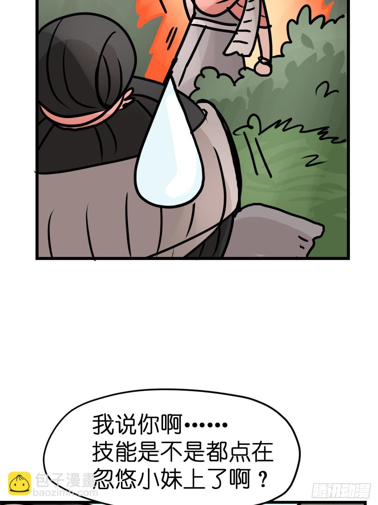十日谈31：象往何方⑤