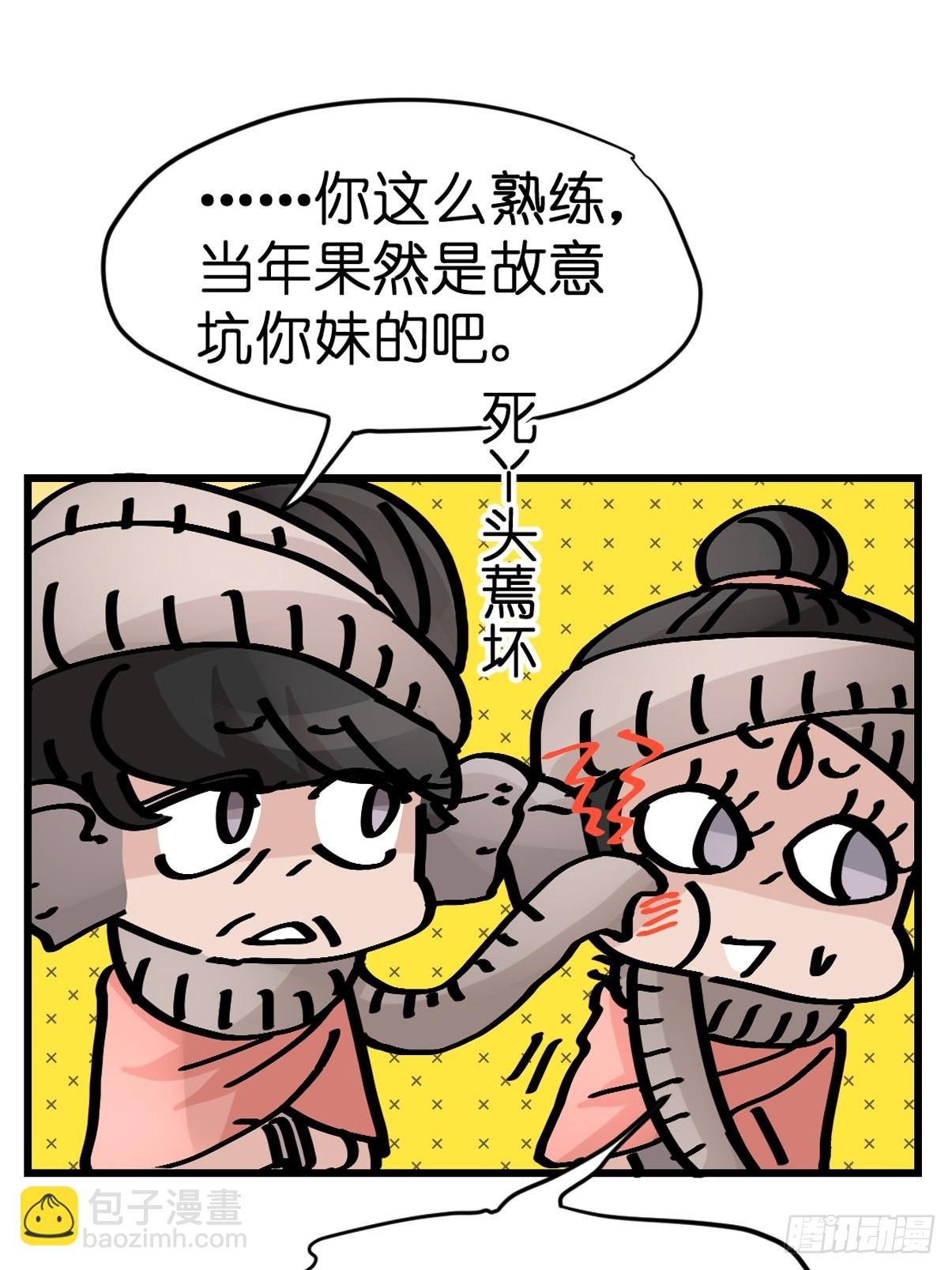 十日谈31：象往何方⑤