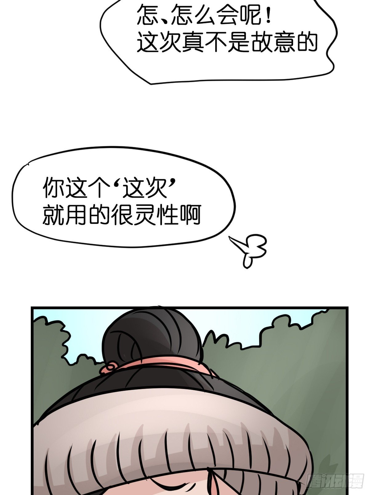 十日谈31：象往何方⑤