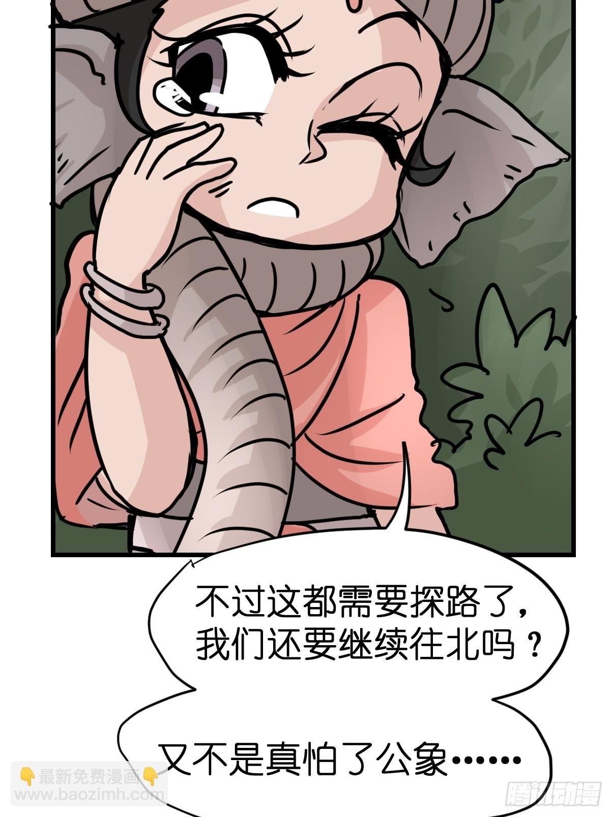 十日谈31：象往何方⑤