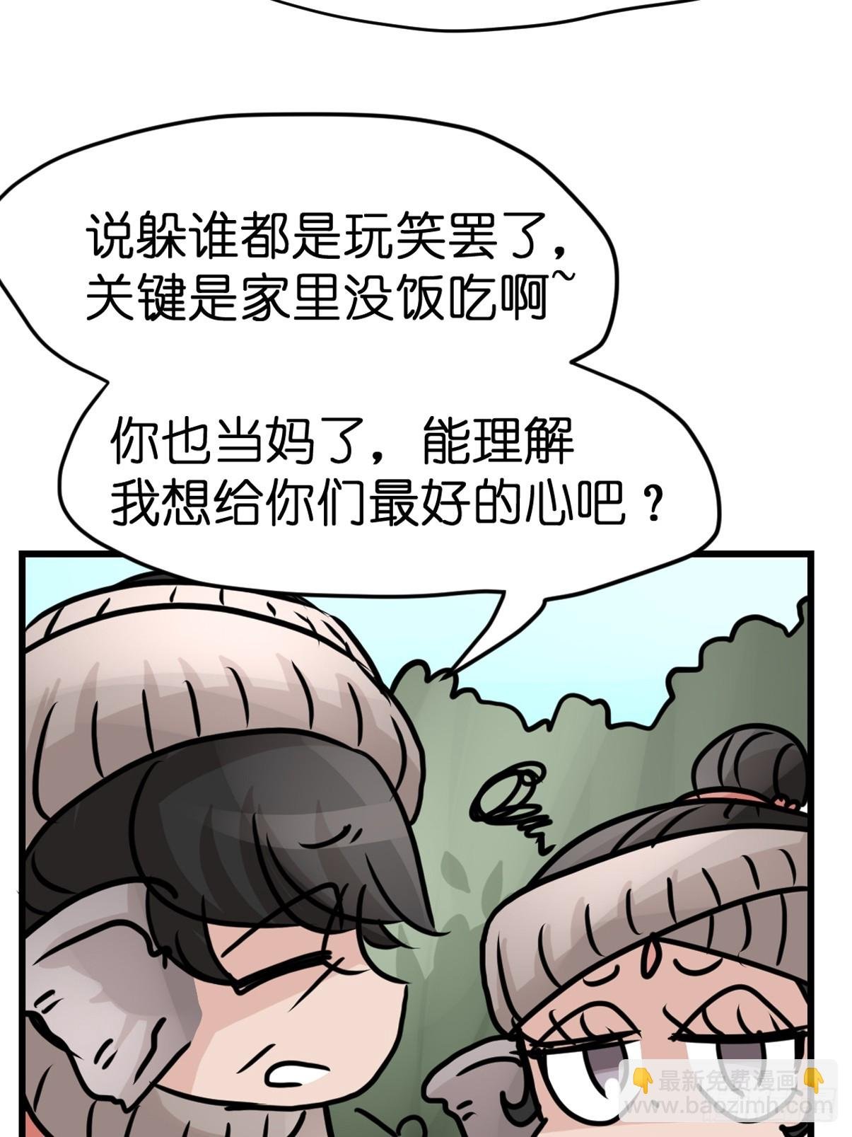 十日谈31：象往何方⑤