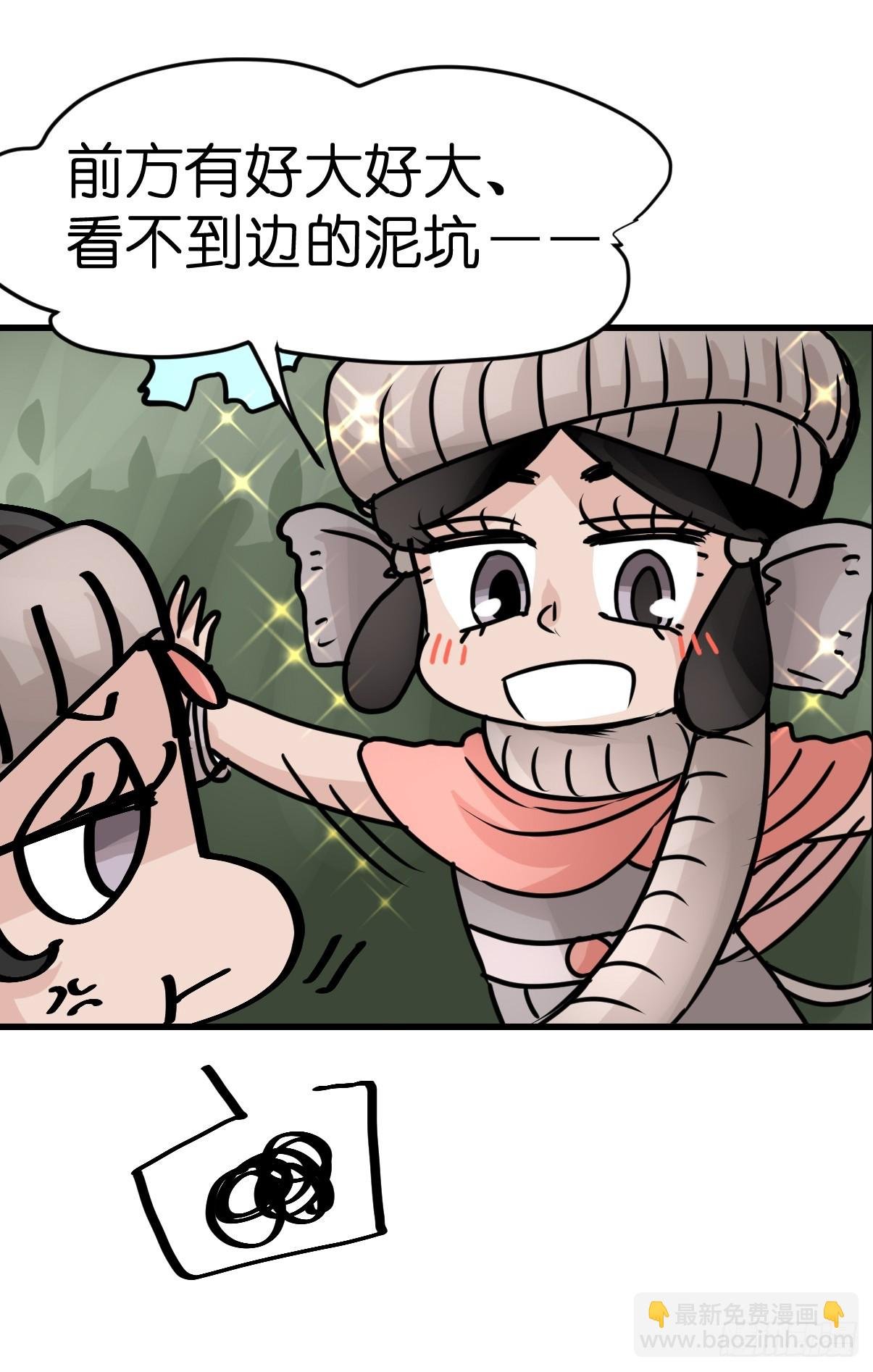 十日谈31：象往何方⑤