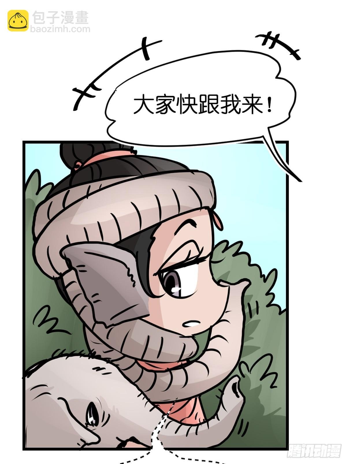 十日谈31：象往何方⑤