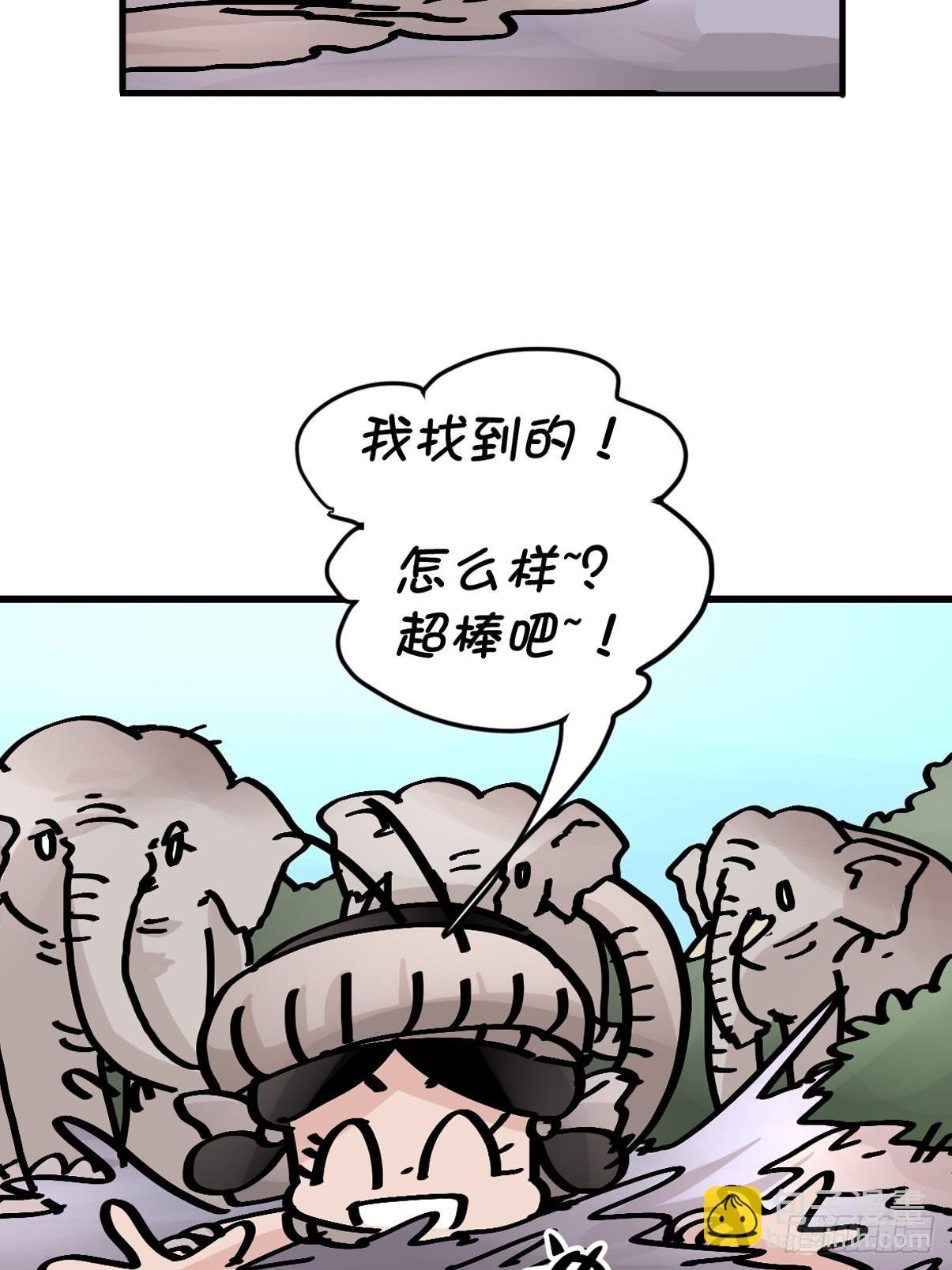 十日谈31：象往何方⑤
