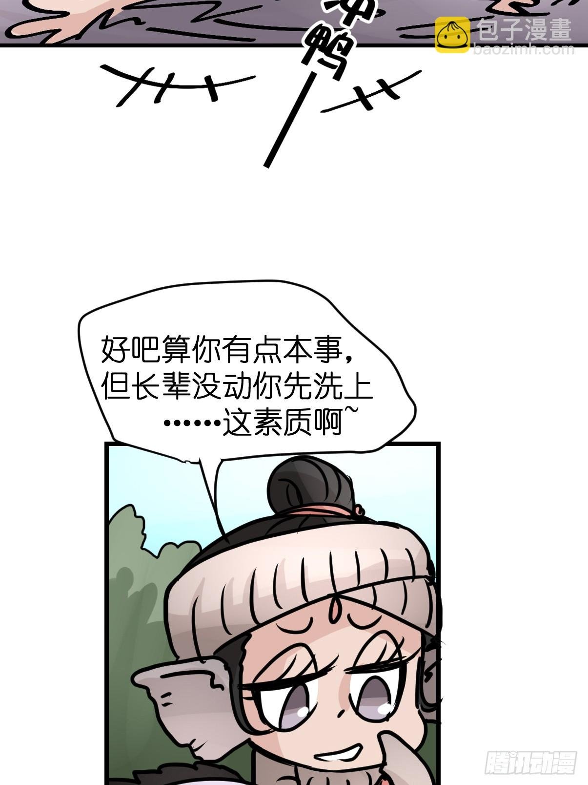 十日谈31：象往何方⑤
