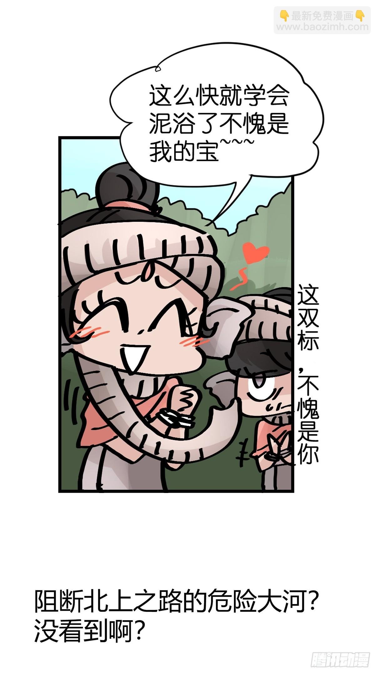 十日谈31：象往何方⑤