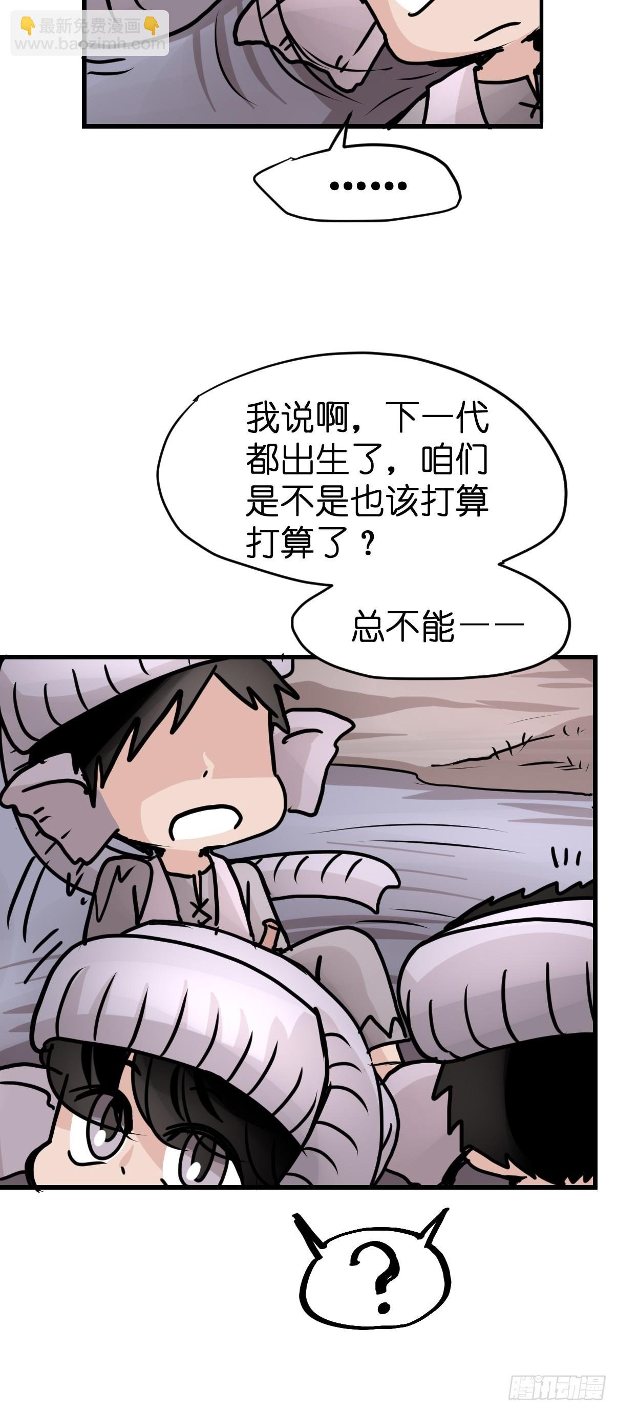 十日谈31：象往何方⑤