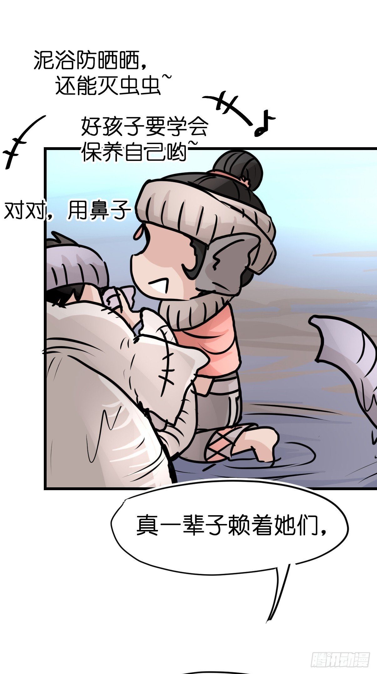 十日谈31：象往何方⑤