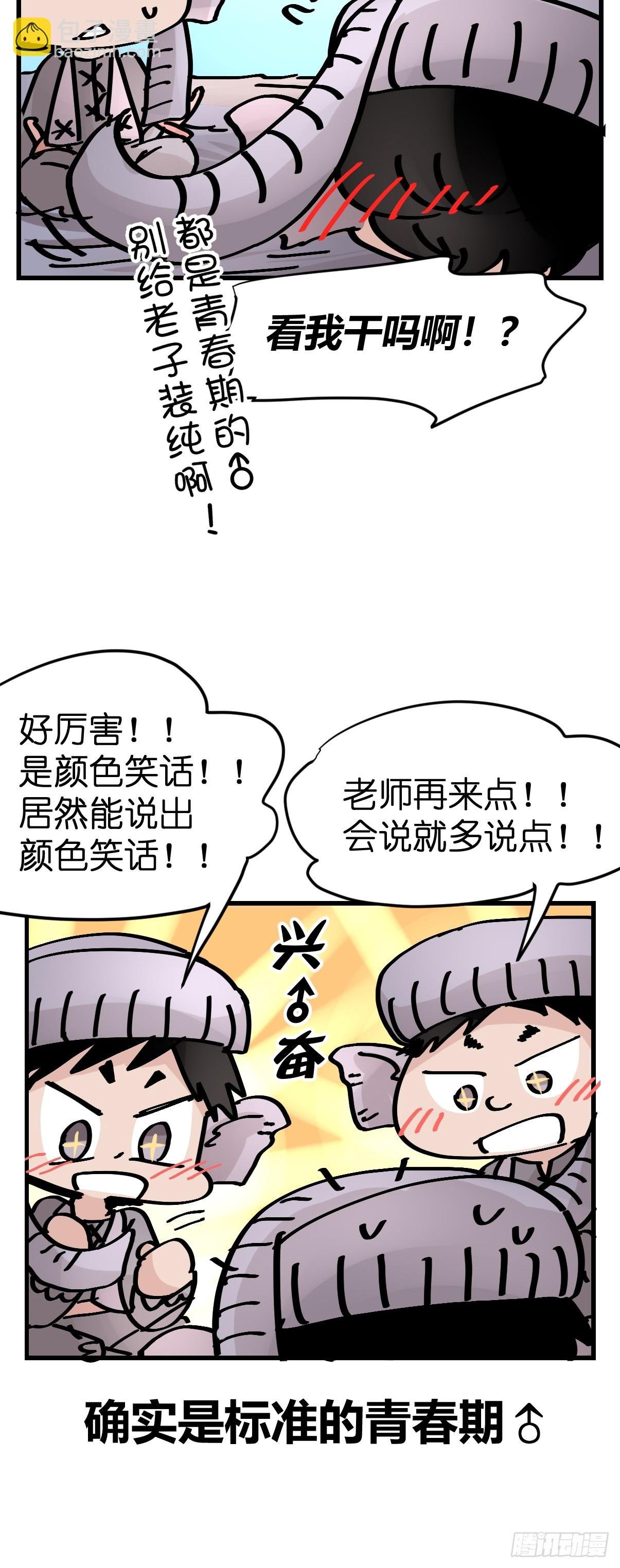 十日谈31：象往何方⑤