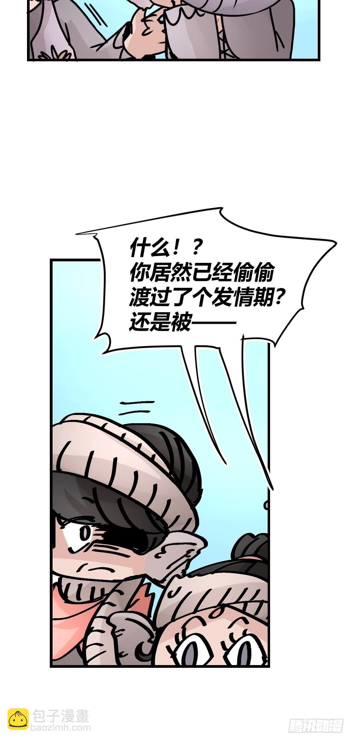 十日谈31：象往何方⑤