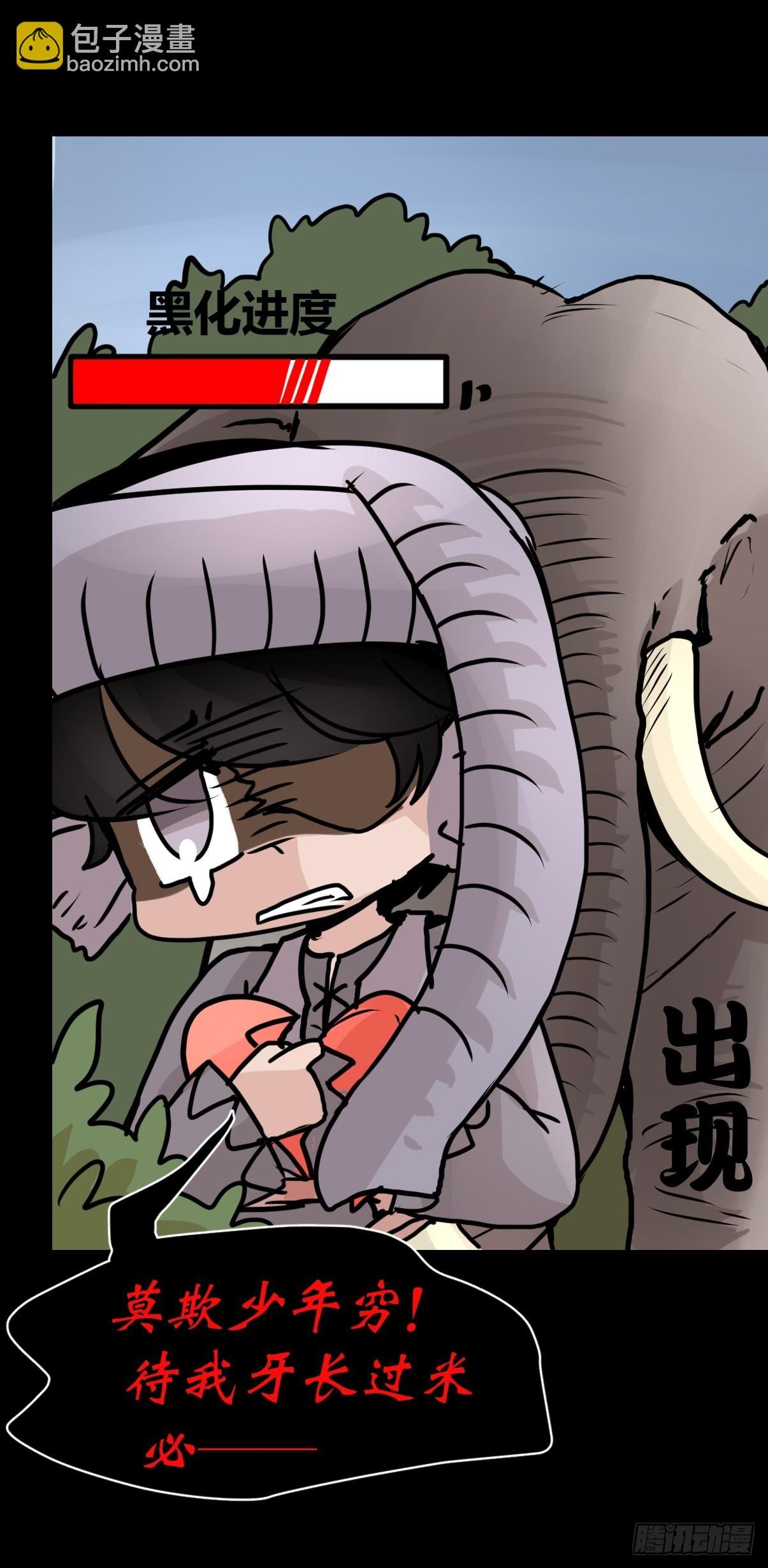 十日谈31：象往何方⑤