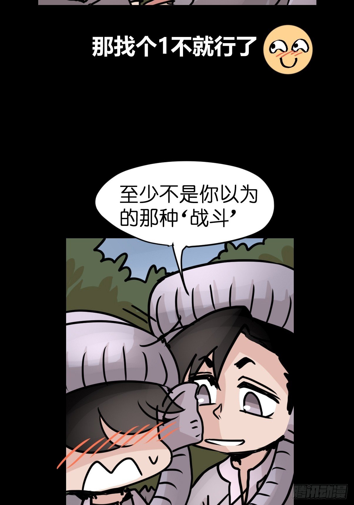 十日谈31：象往何方⑤