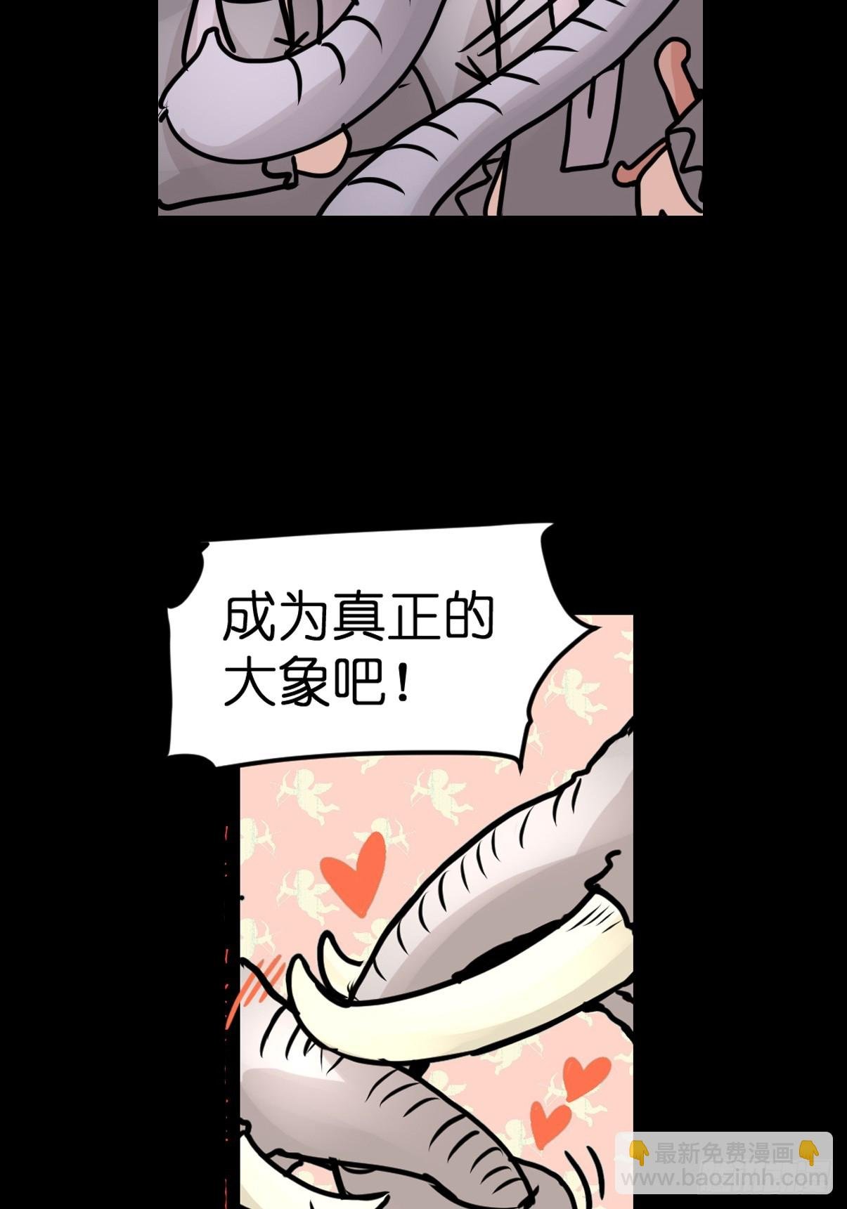 十日谈31：象往何方⑤