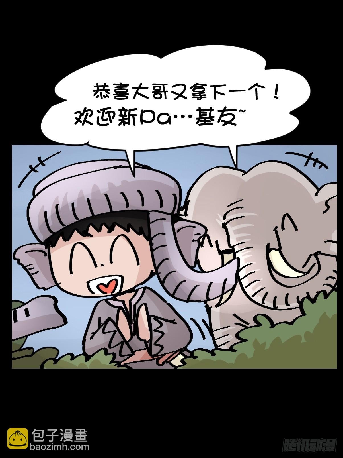 十日谈31：象往何方⑤