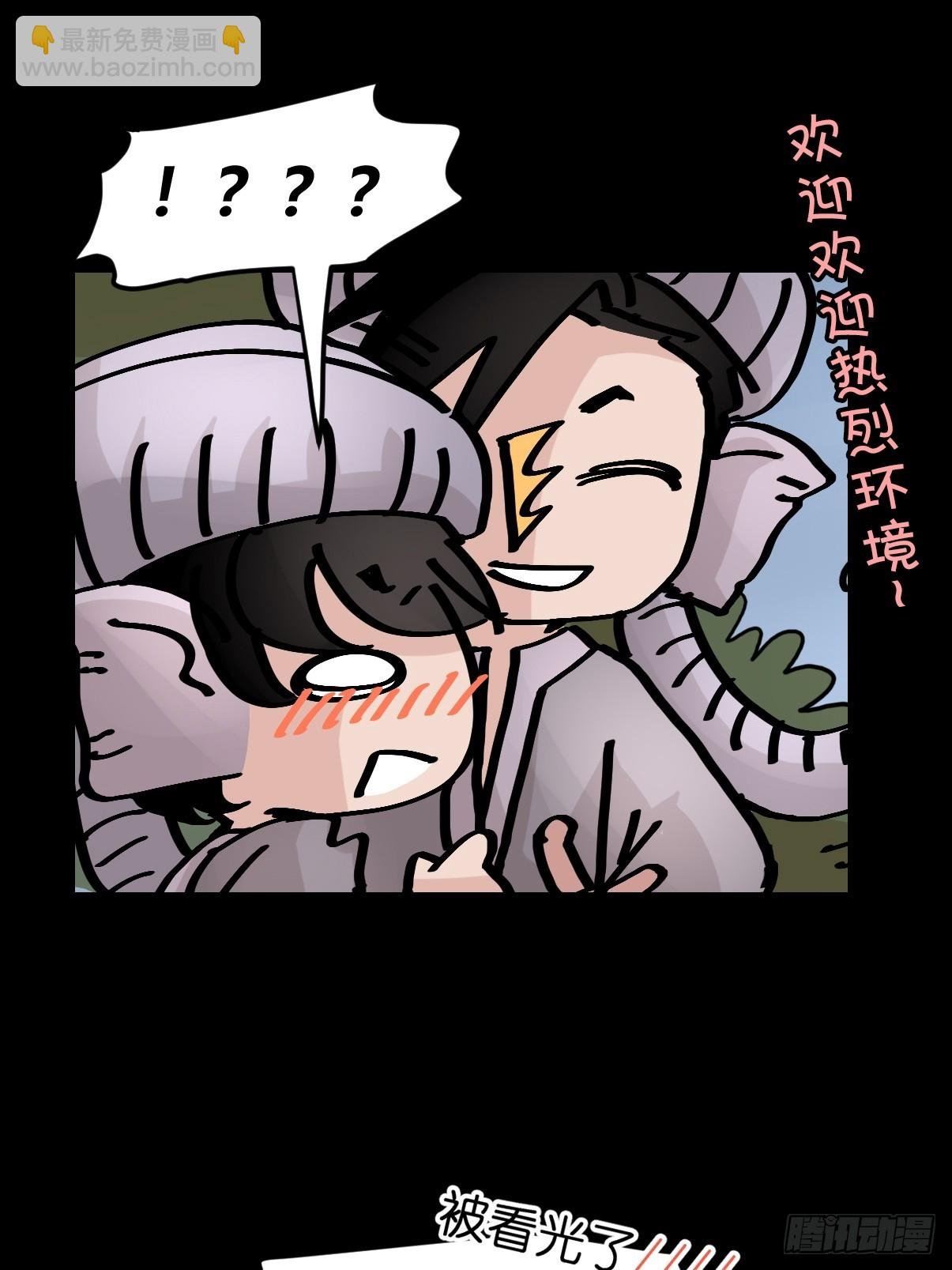 十日谈31：象往何方⑤