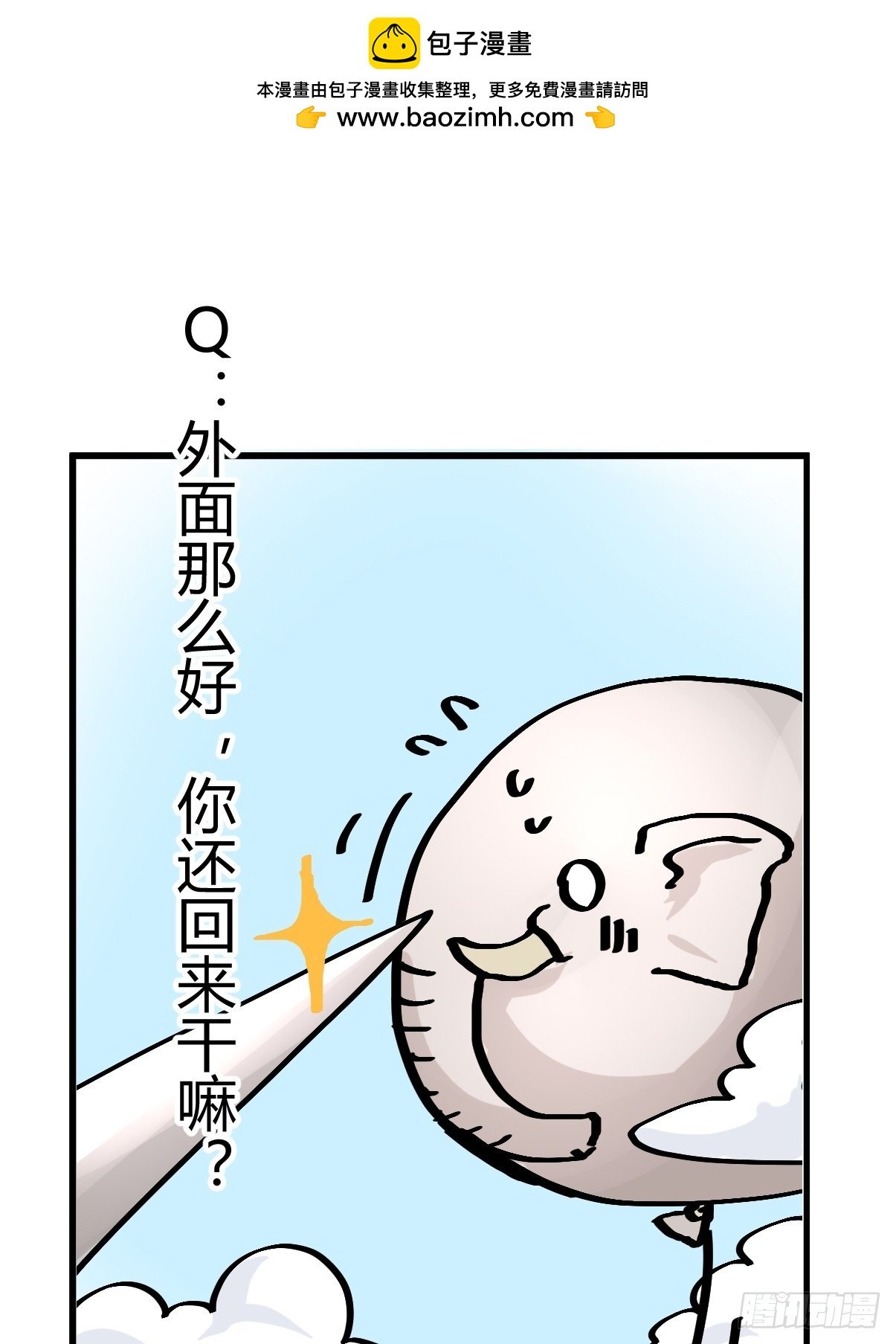 十日谈32：象往何方⑥