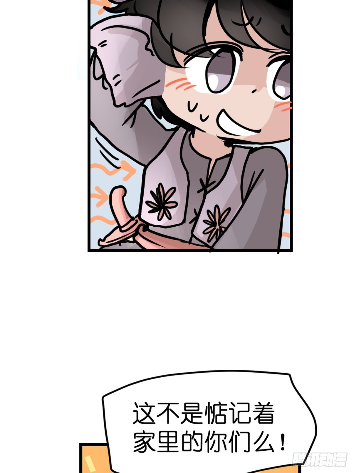 十日谈32：象往何方⑥