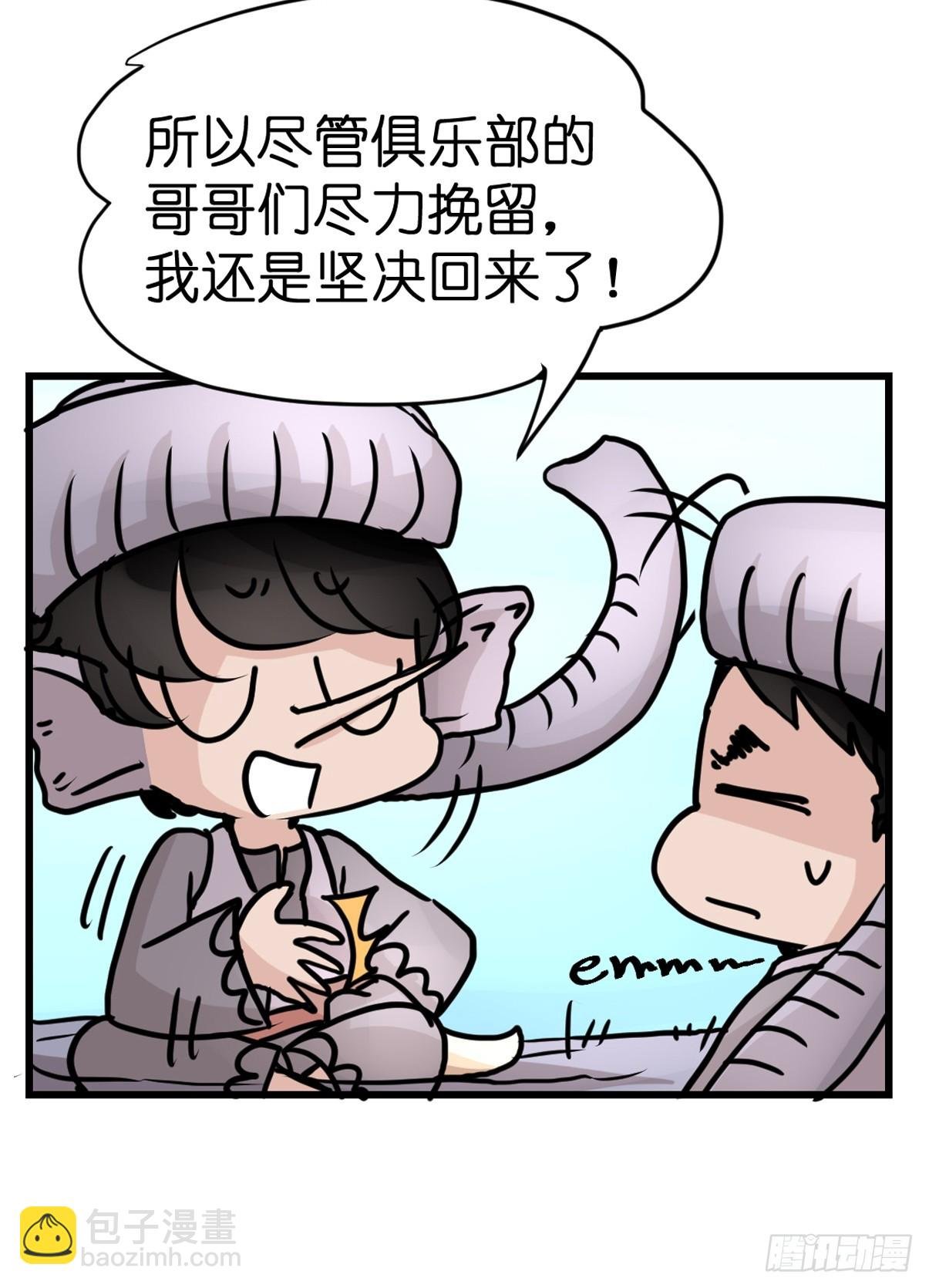十日谈32：象往何方⑥