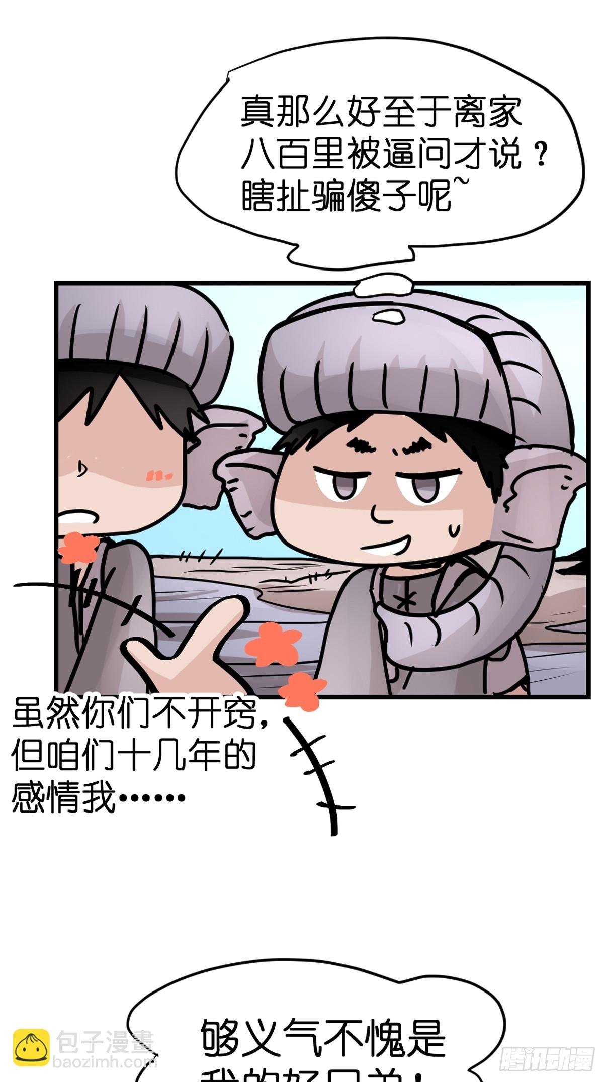 十日谈32：象往何方⑥