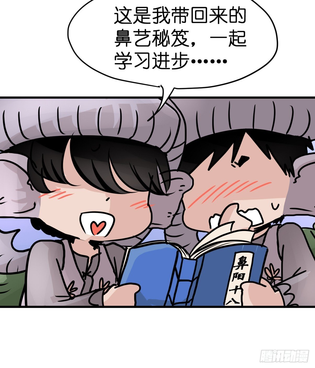 十日谈32：象往何方⑥