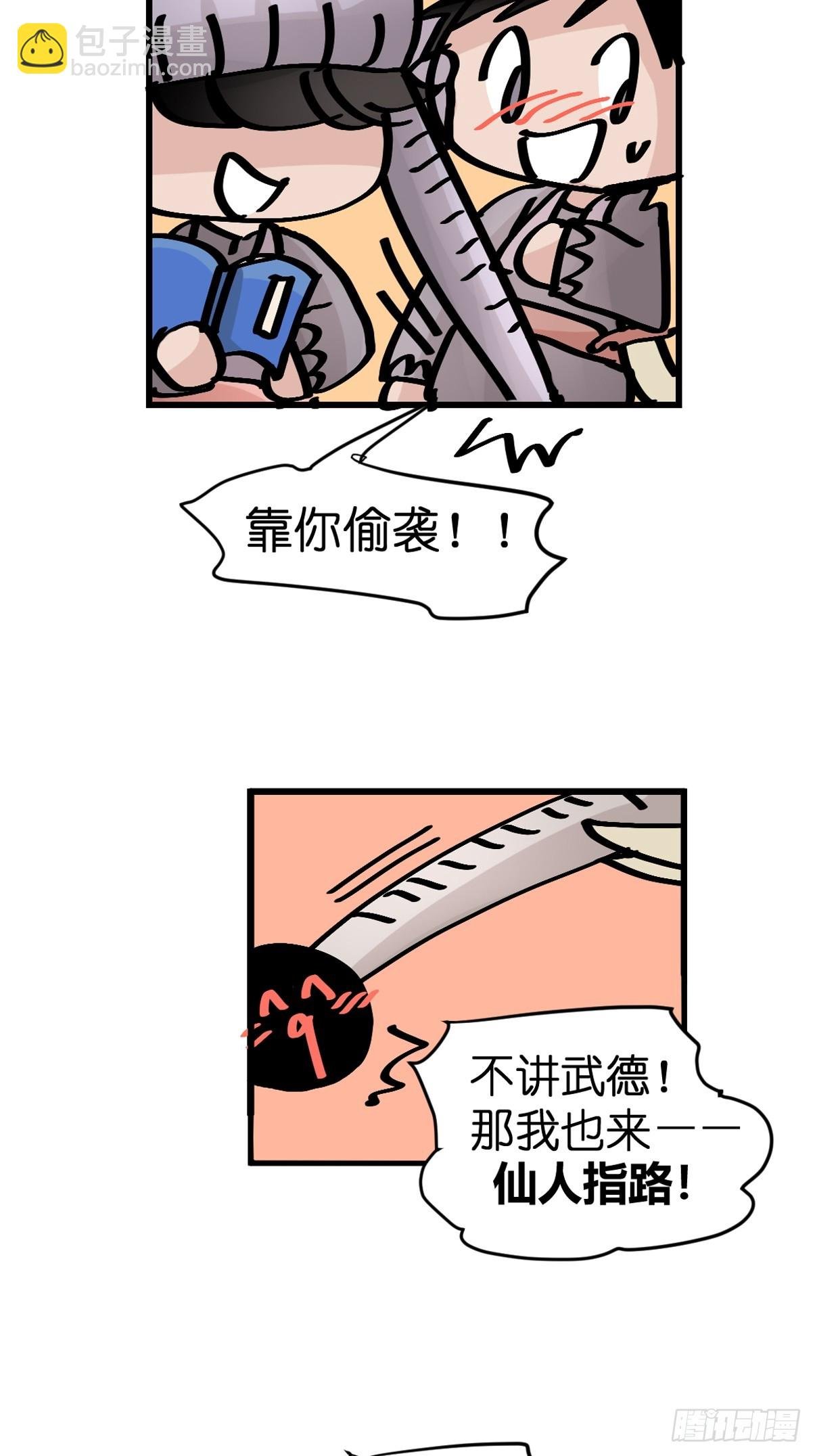 十日谈32：象往何方⑥