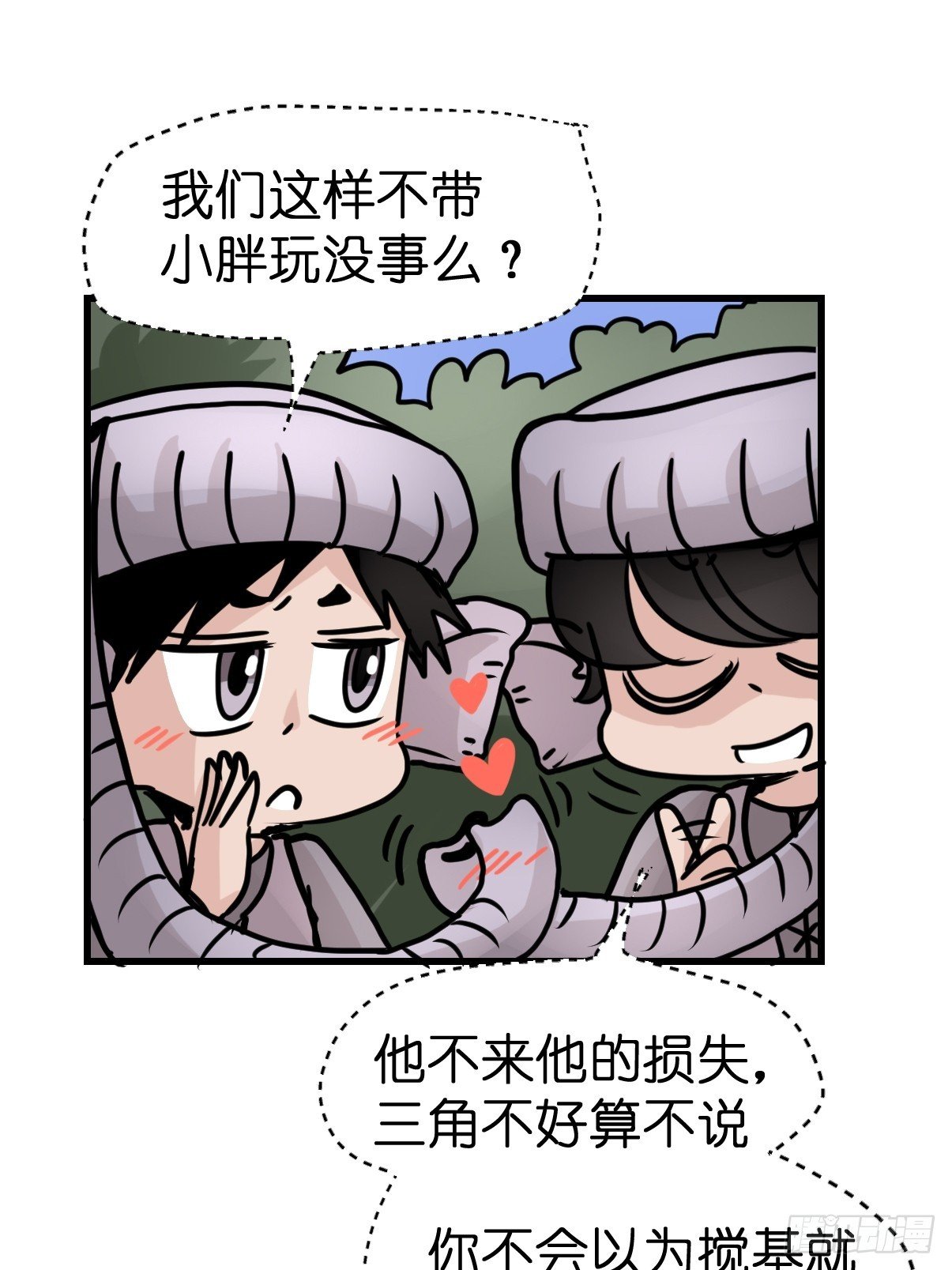 十日谈32：象往何方⑥