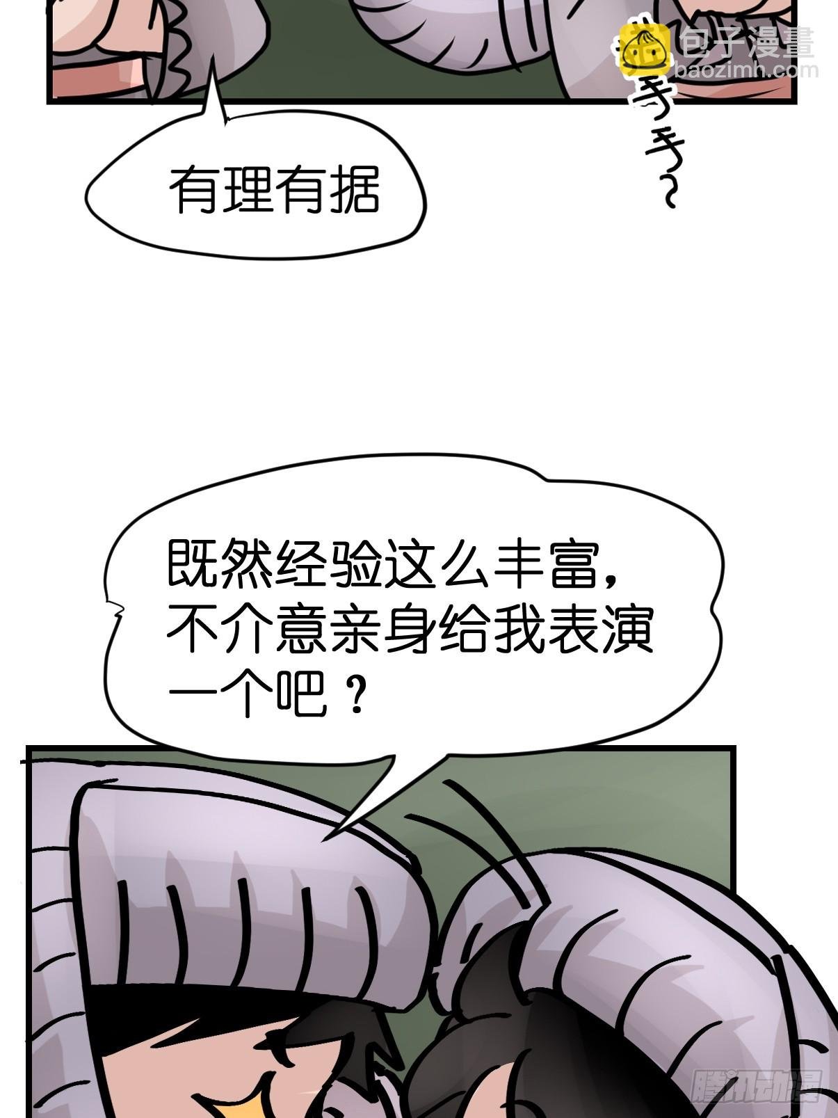十日谈32：象往何方⑥