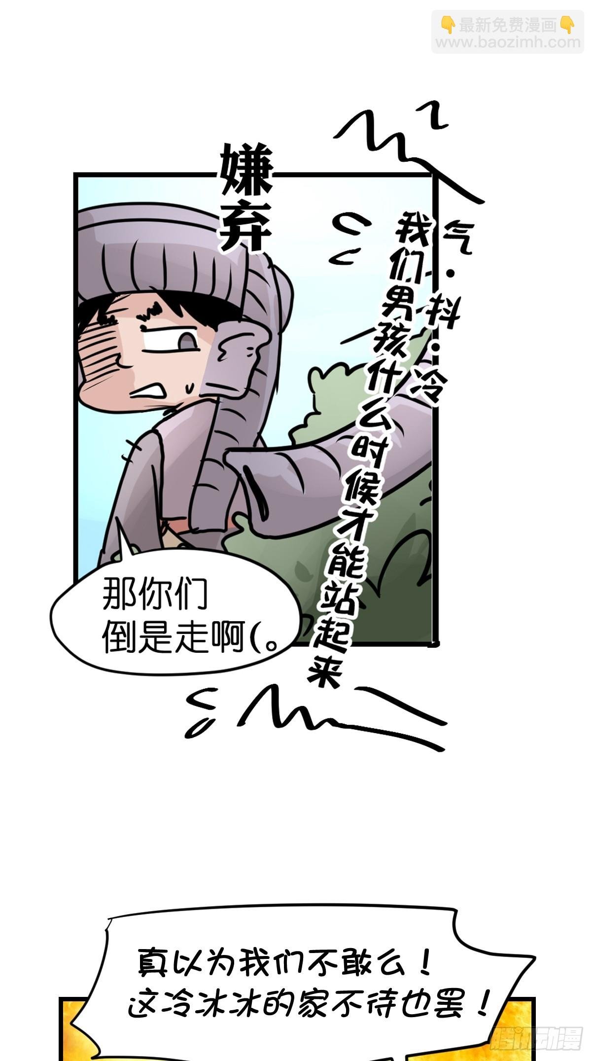 十日谈32：象往何方⑥
