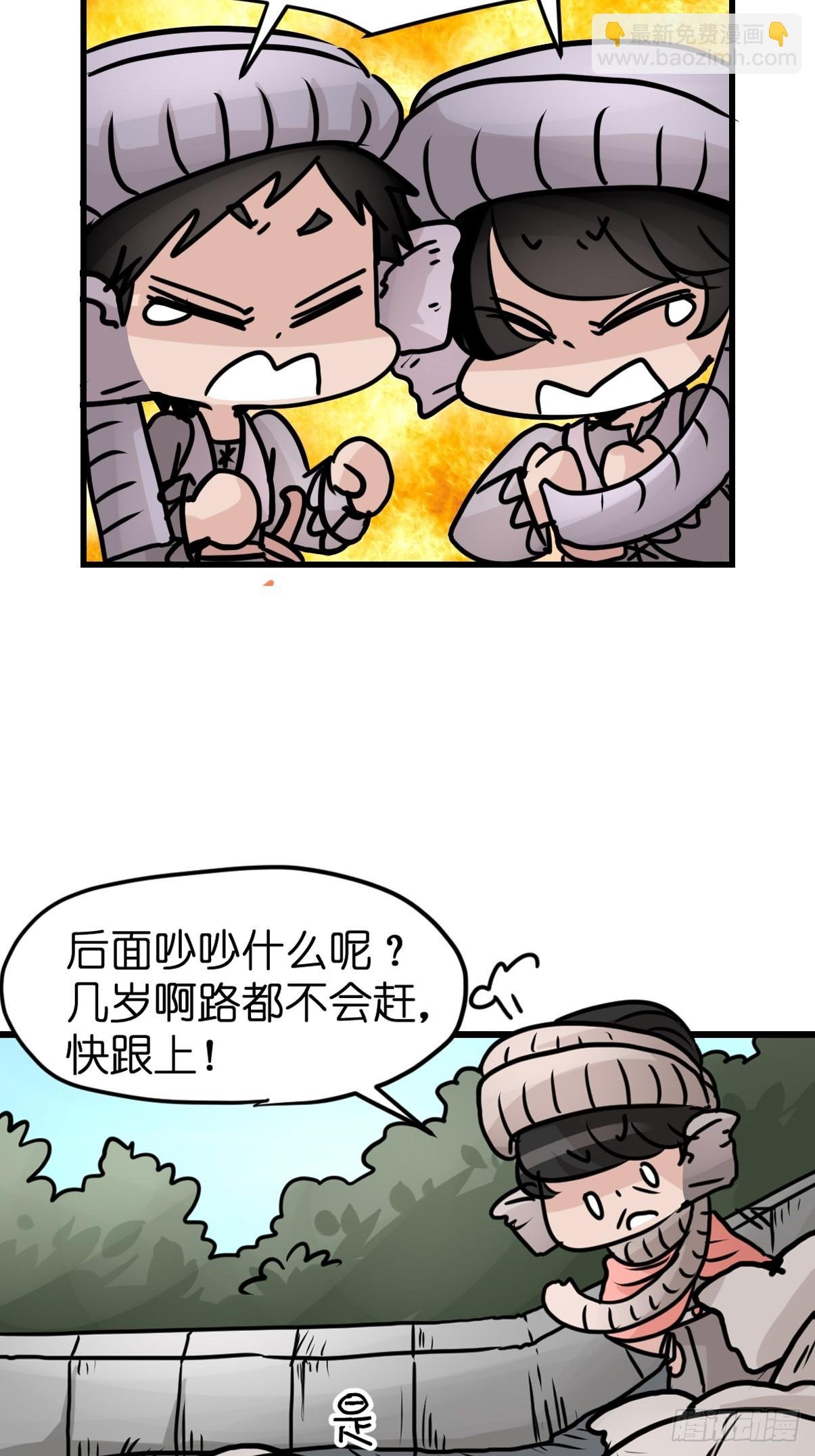 十日谈32：象往何方⑥