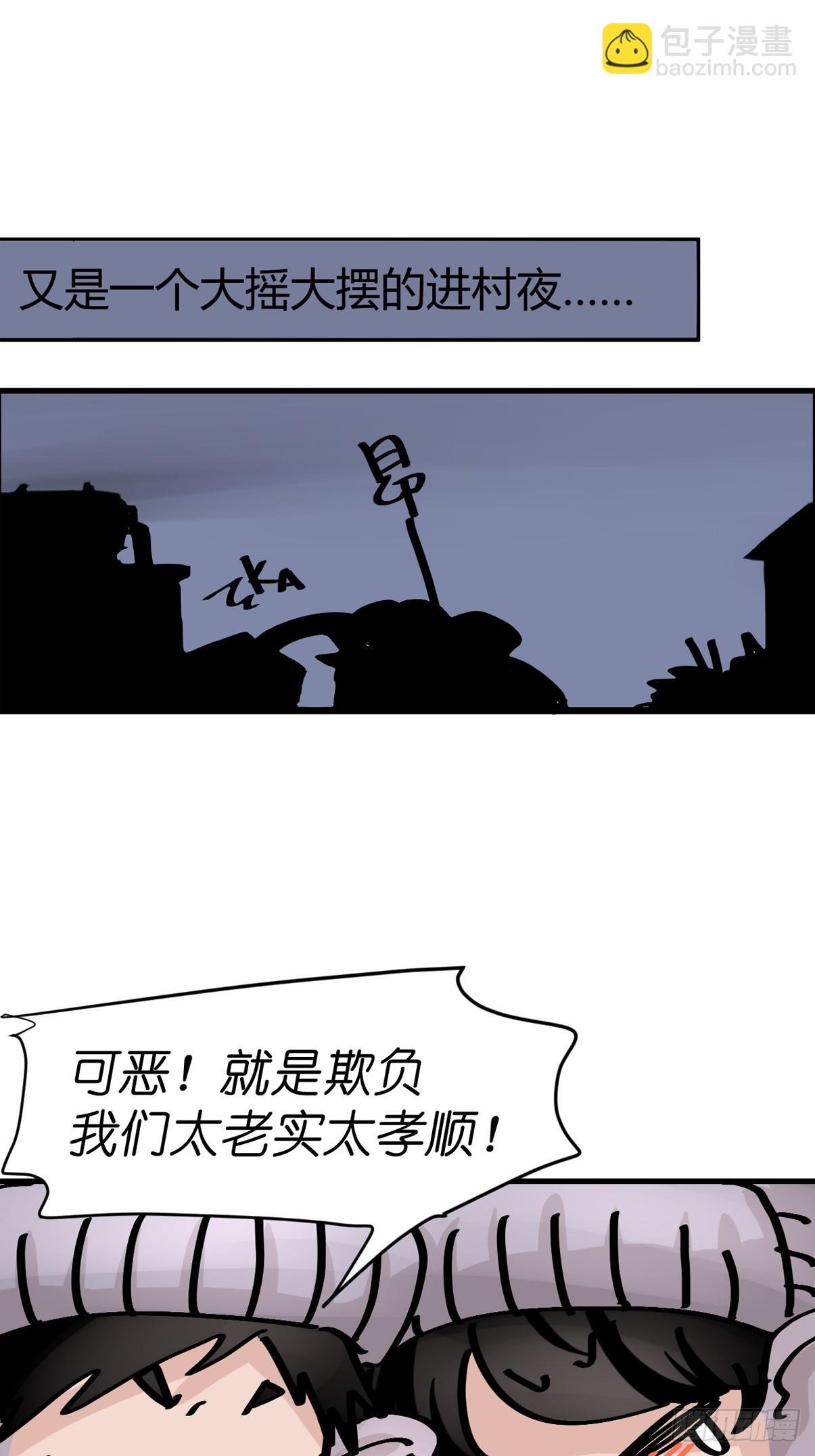 十日谈32：象往何方⑥