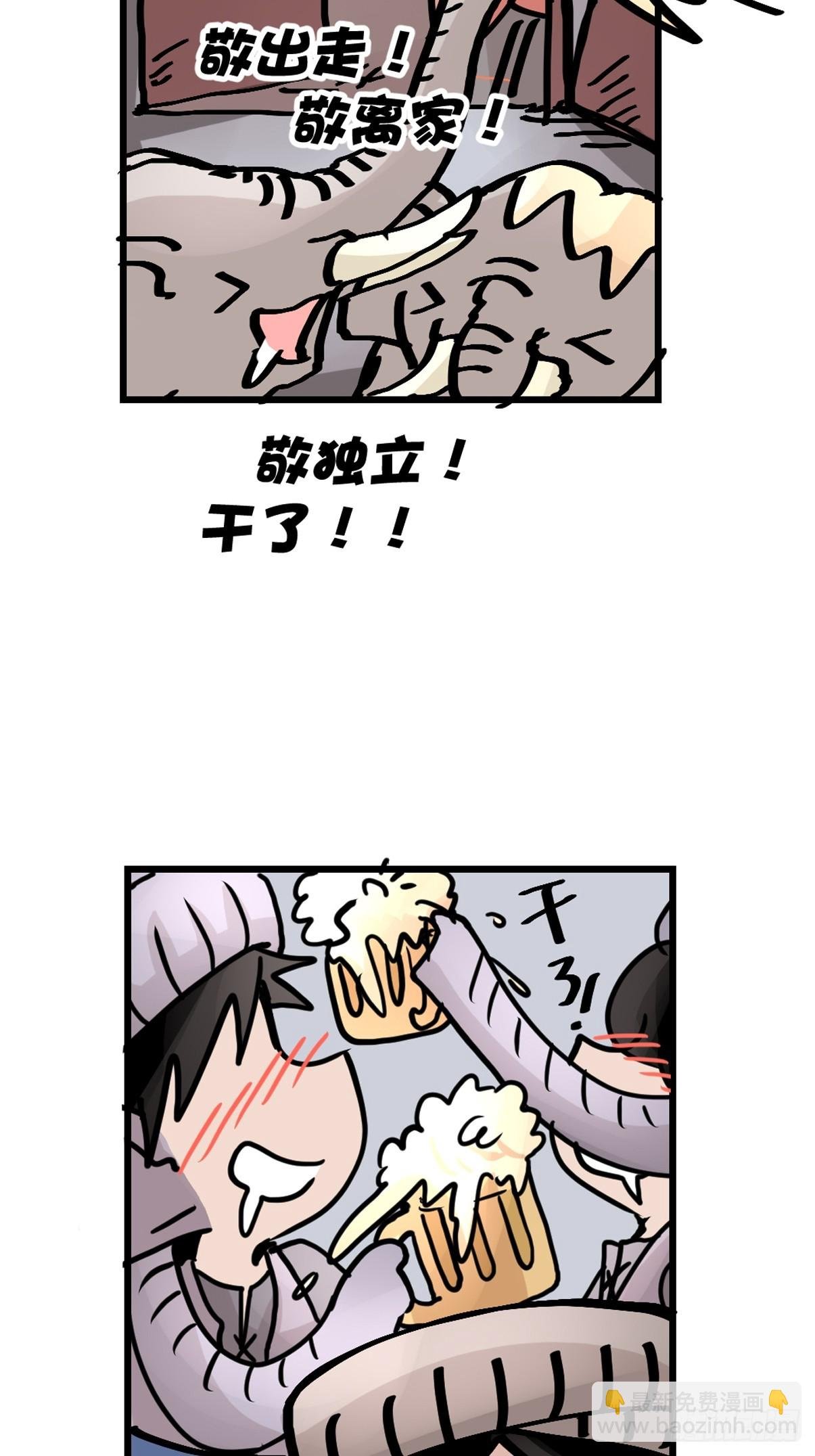 十日谈32：象往何方⑥