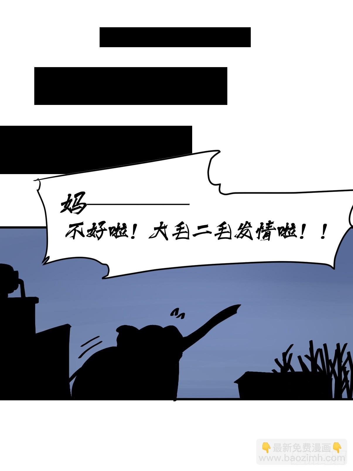 十日谈32：象往何方⑥