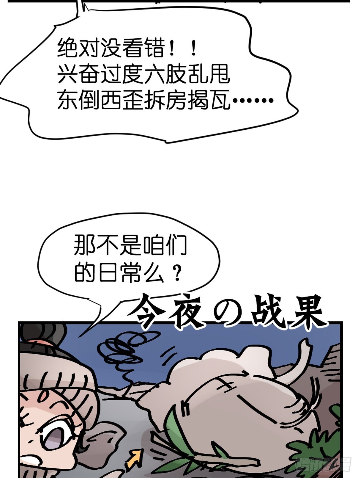 十日谈32：象往何方⑥