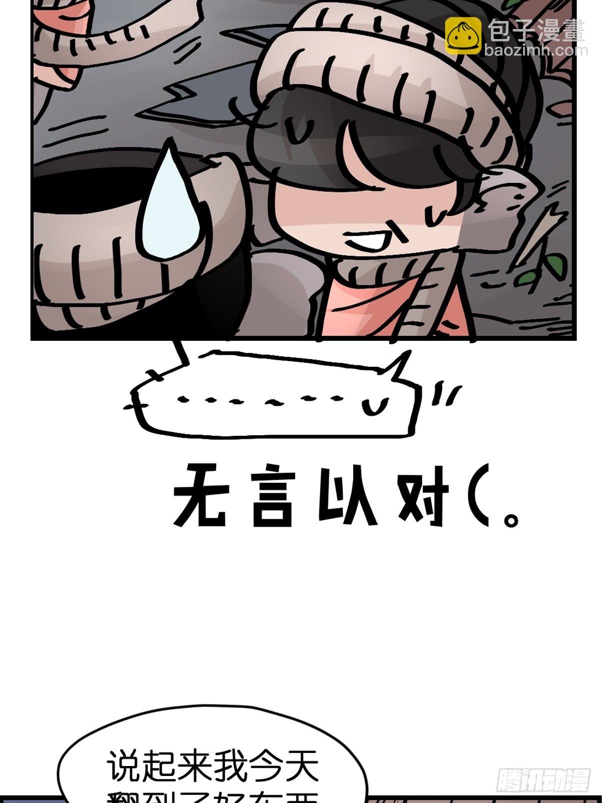 十日谈32：象往何方⑥