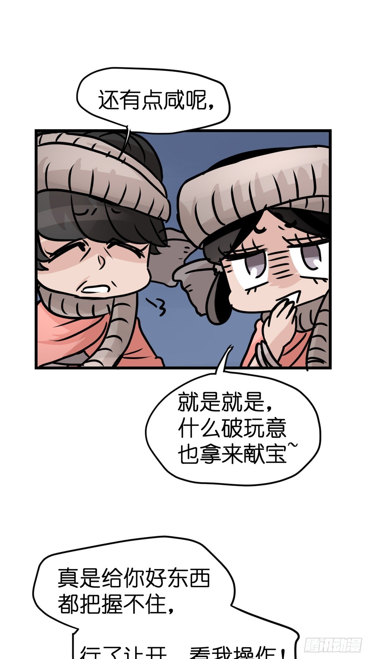 十日谈32：象往何方⑥