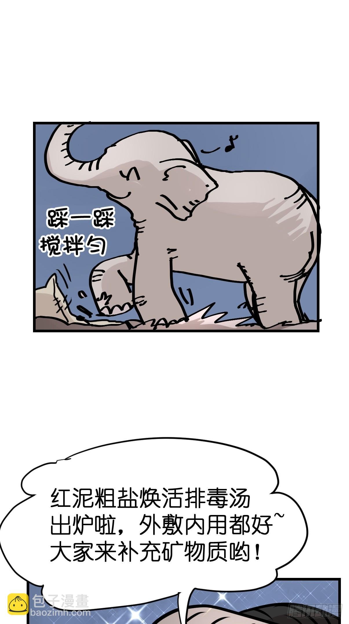 十日谈32：象往何方⑥
