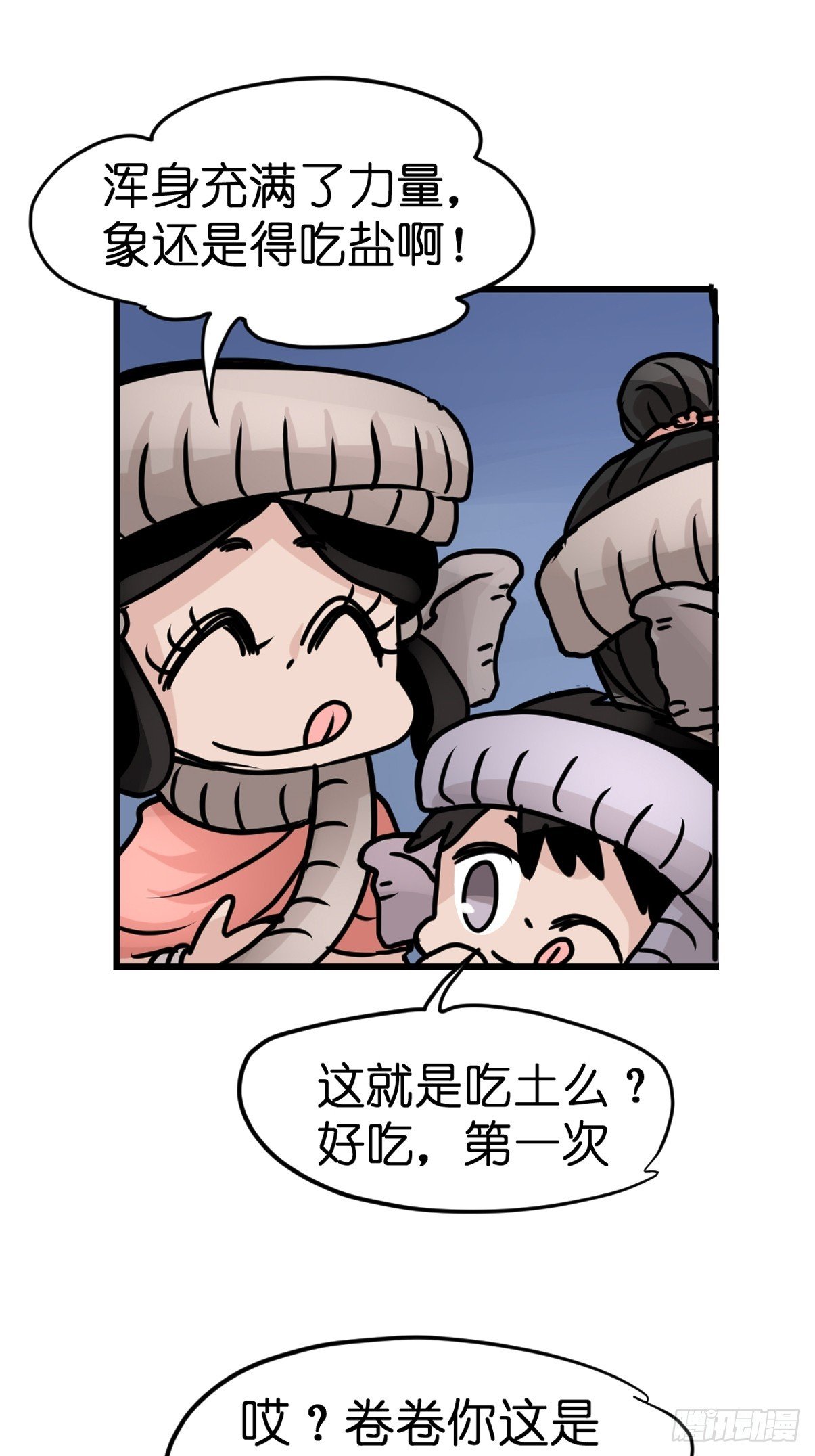 十日谈32：象往何方⑥