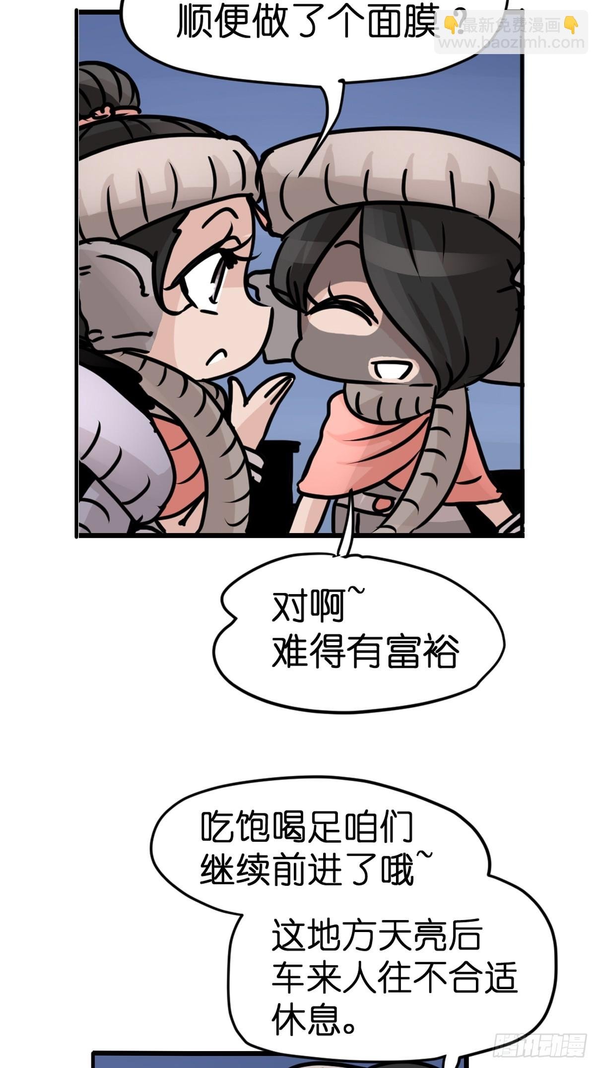 十日谈32：象往何方⑥