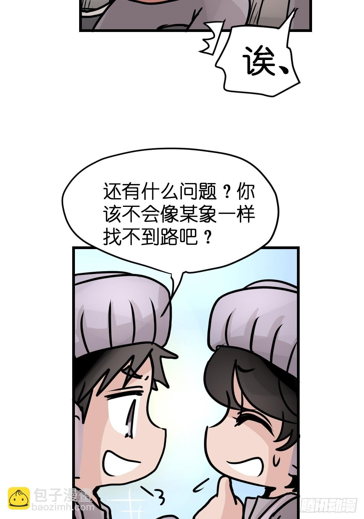 十日谈33：象往何方⑦