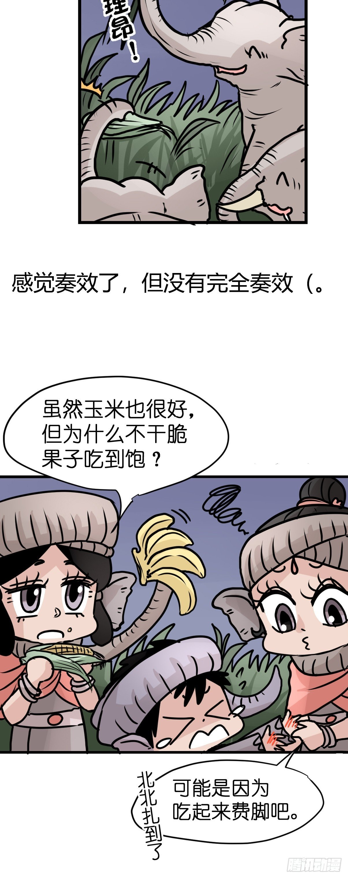 十日谈33：象往何方⑦