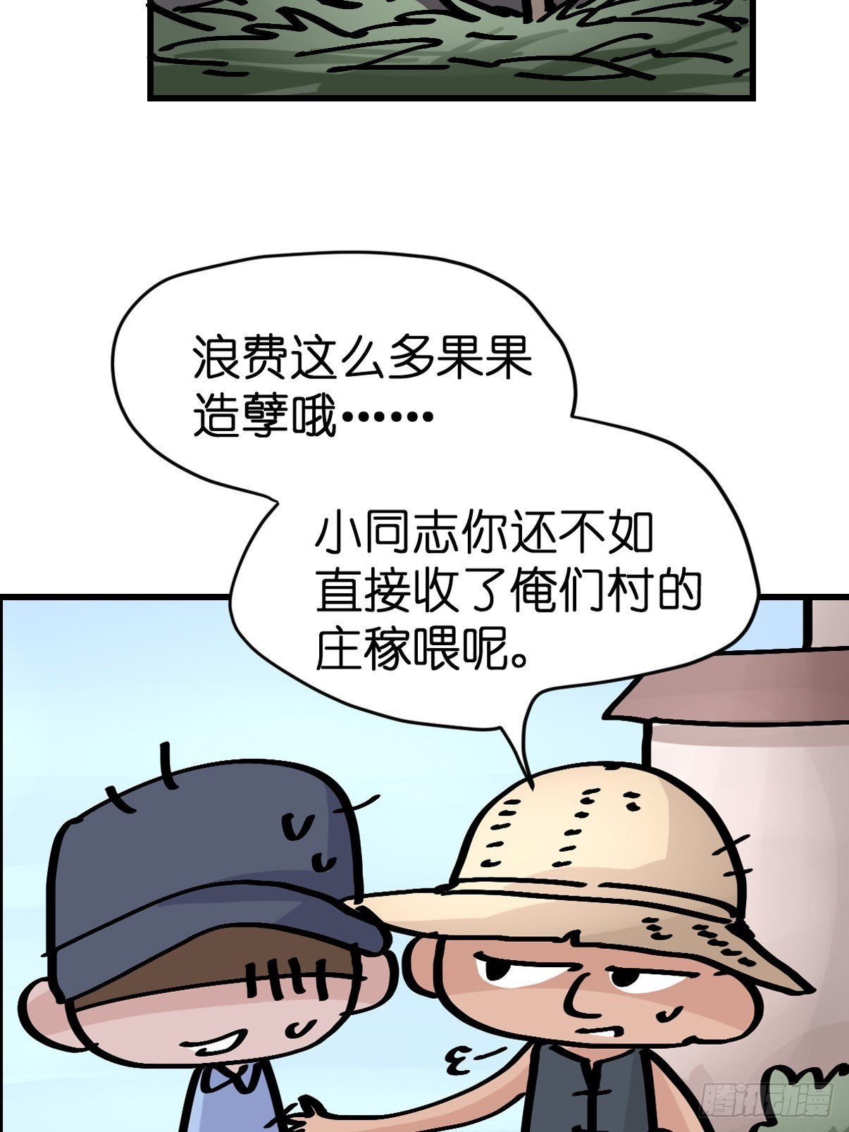 十日谈33：象往何方⑦