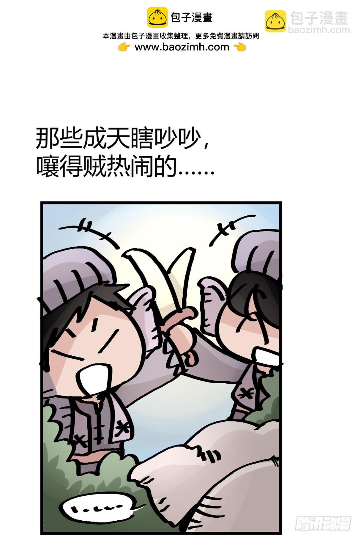 十日谈34：象往何方⑧