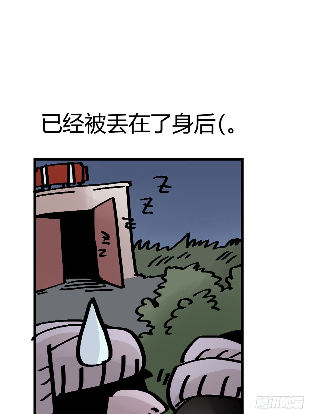 十日谈34：象往何方⑧