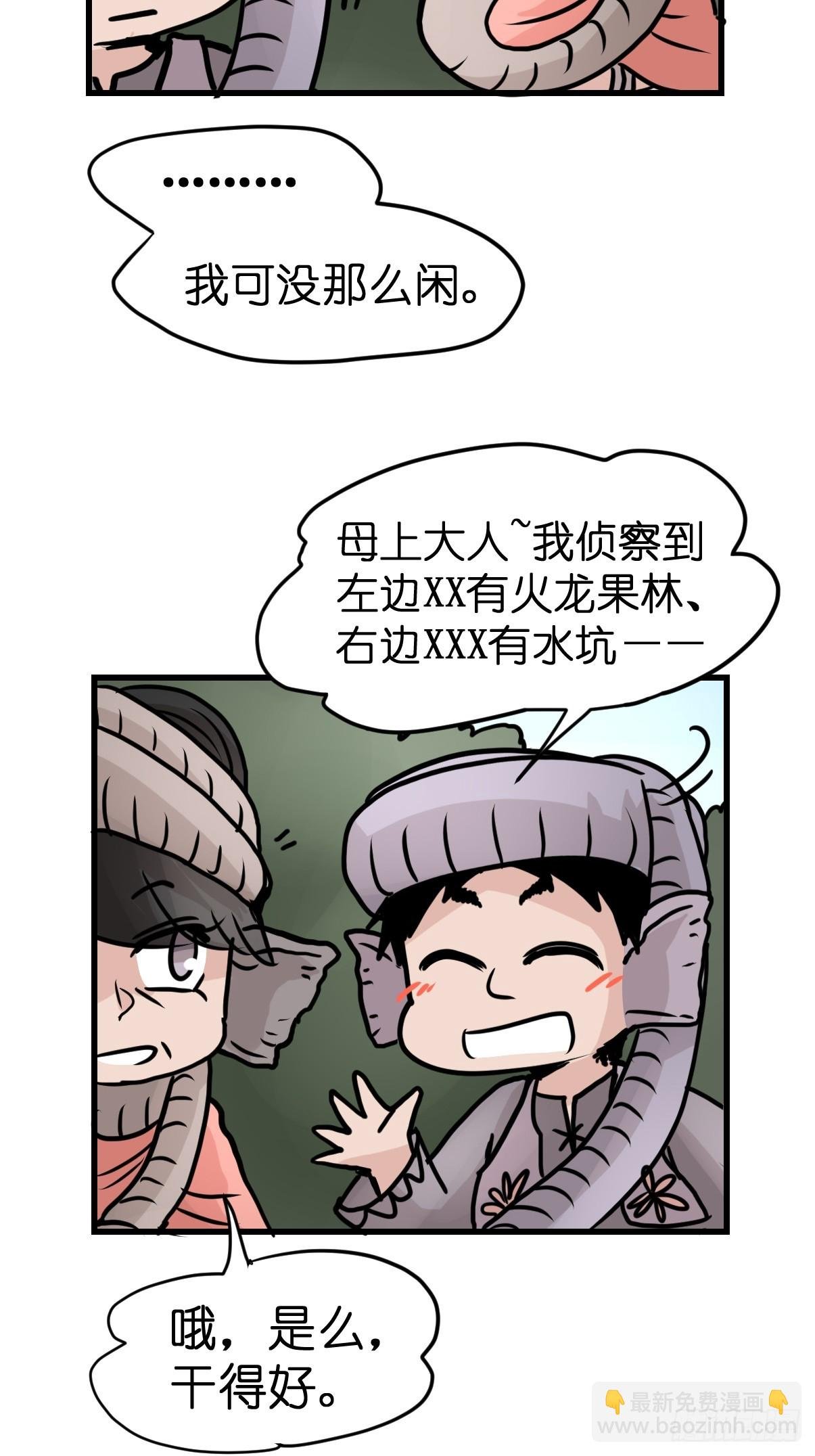 十日谈34：象往何方⑧