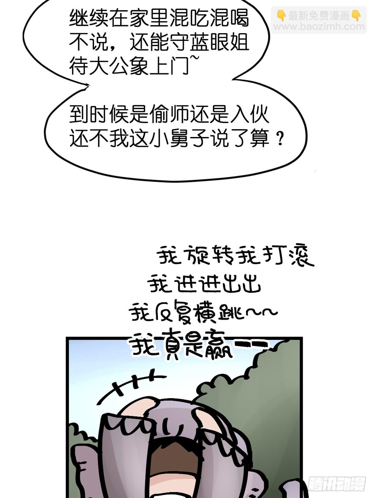 十日谈34：象往何方⑧