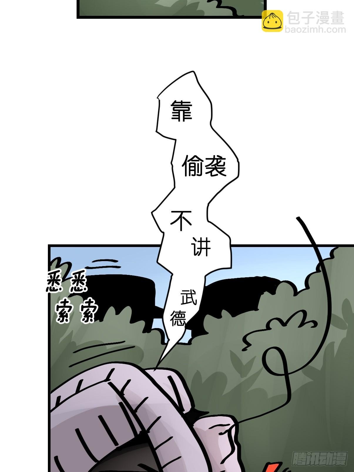 十日谈34：象往何方⑧