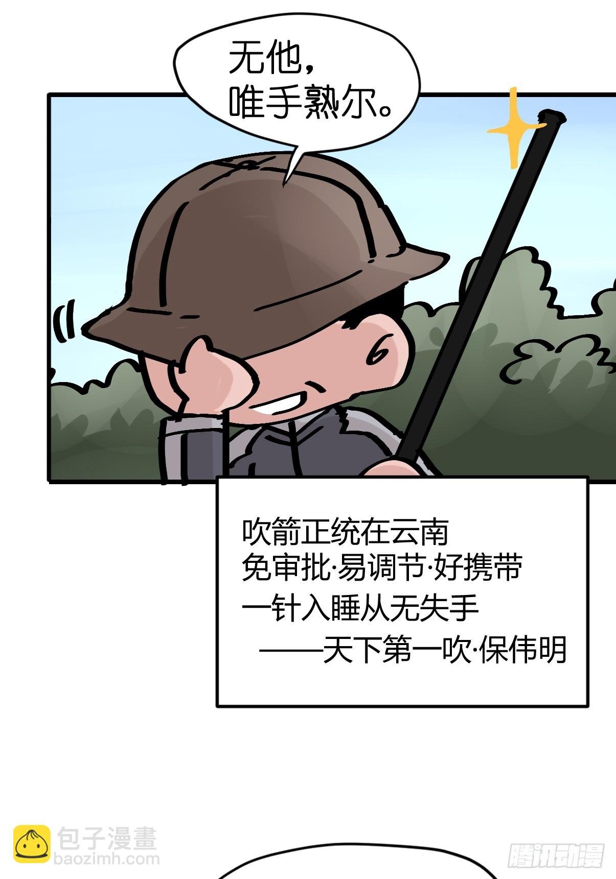 十日谈34：象往何方⑧
