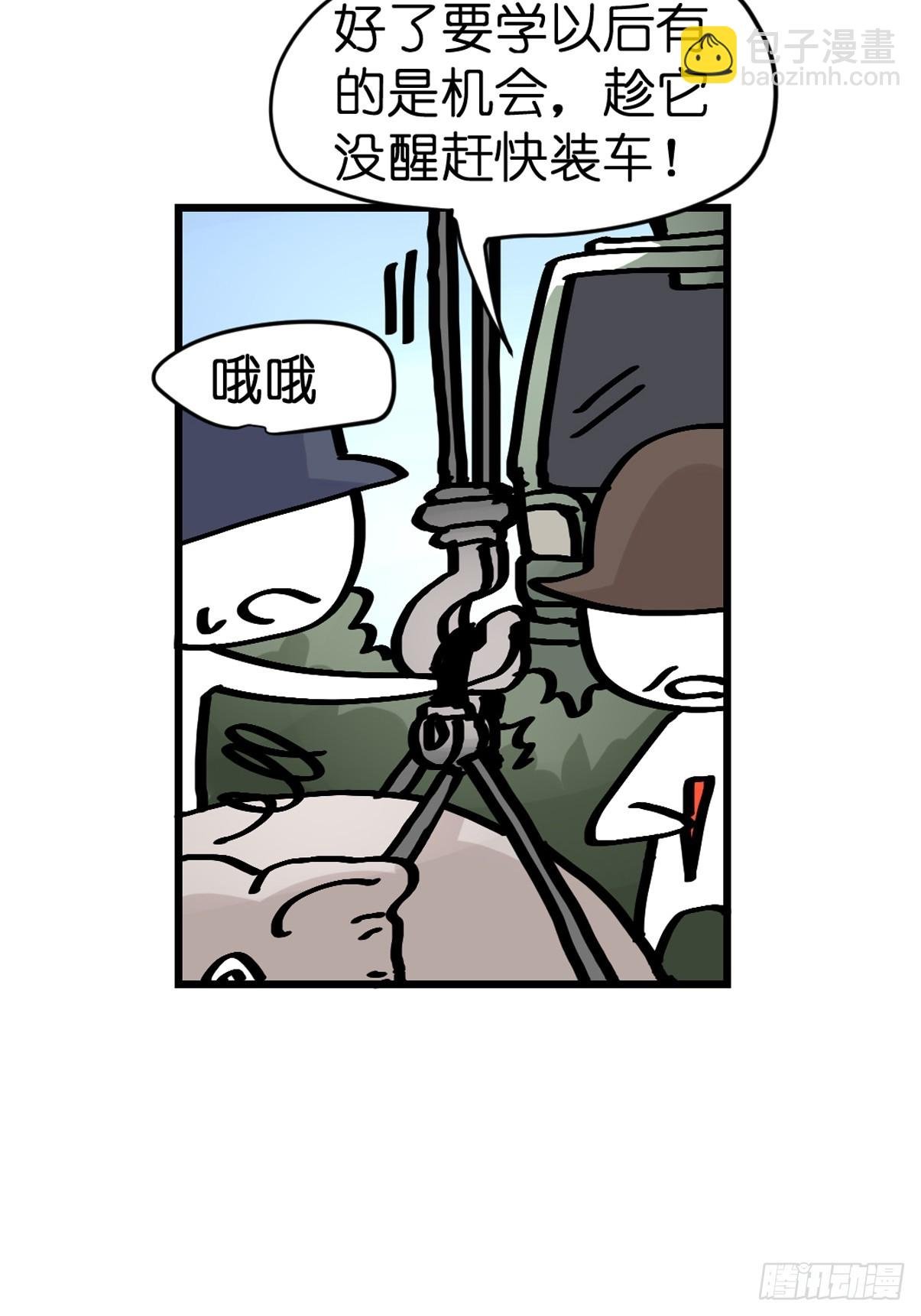 十日谈34：象往何方⑧